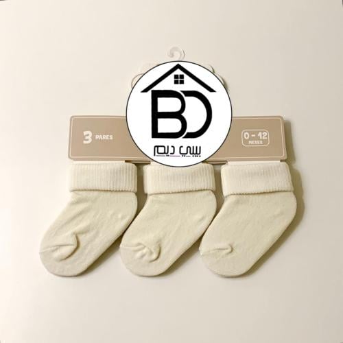 طقم شراب 3 قطع