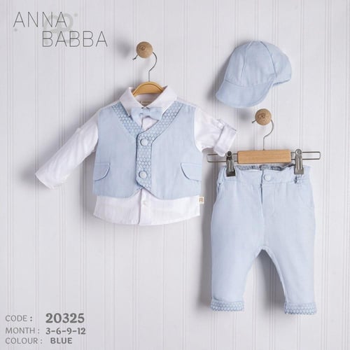 بدلة ولادي 3 قطع