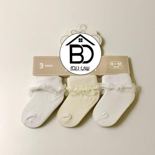 طقم شراب 3 قطع