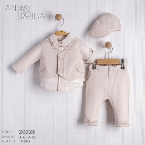 بدلة ولادي 3 قطع