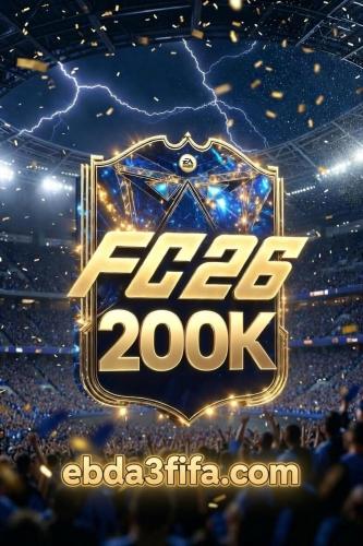 200 الف كوينز