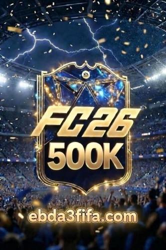 500 الف كوينز