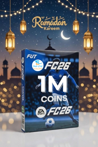 1 مليون كوينز