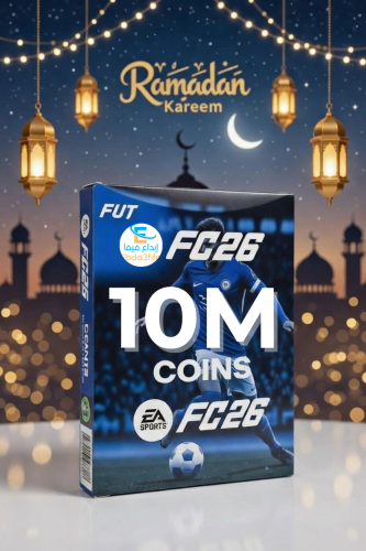 10 مليون على دفعتين