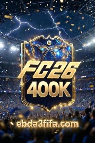 400 الف كوينز