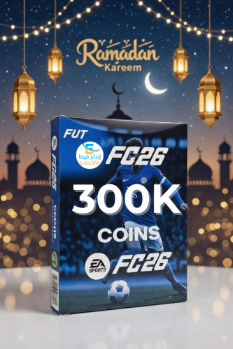 300 الف كوينز