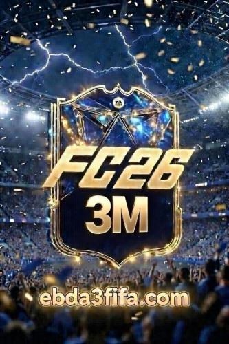 3 مليون كوينز