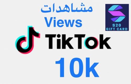 زيادة مشاهدات تيك توك 10000