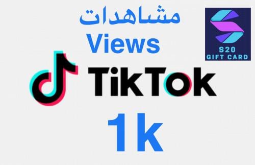 زيادة مشاهدات تيك توك 1000