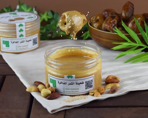 طحينة التمر الفاخرة بالمكسرات المشكلة