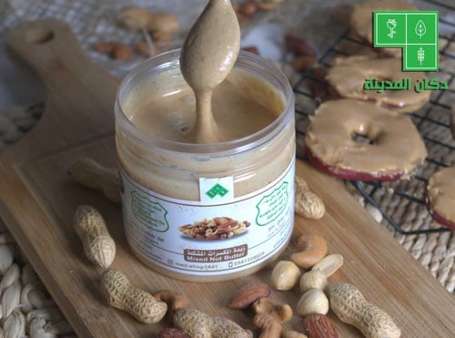 زبدة المكسرات المشكلة