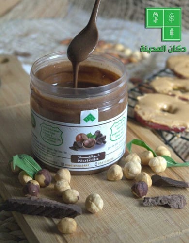 زبدة النوتيلا