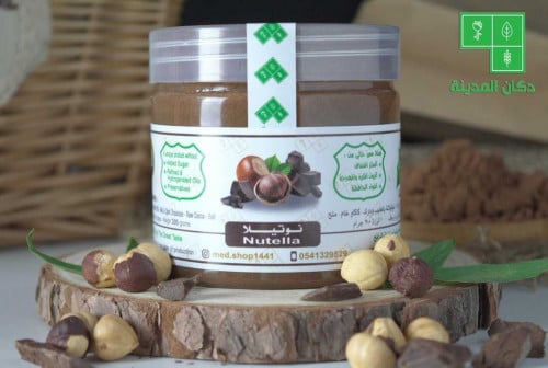 زبدة النوتيلا
