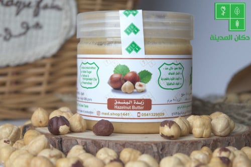 زبدة البندق