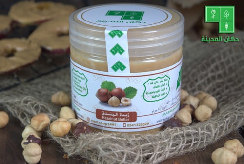 زبدة البندق