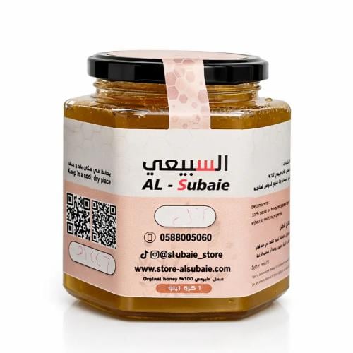 عسل اثل حائل سعودي