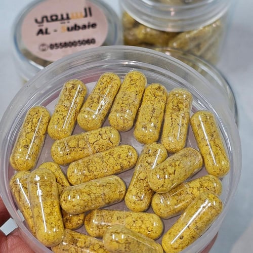 كبسولات حبوب لقاح النحل سعودي