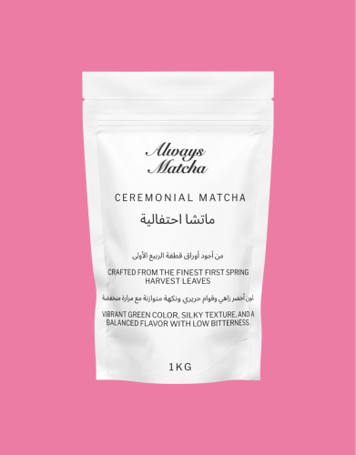 ماتشا احتفالية - Ceremonial Matcha 1KG