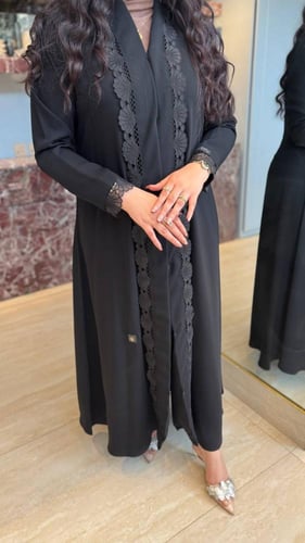 عباية أماليا