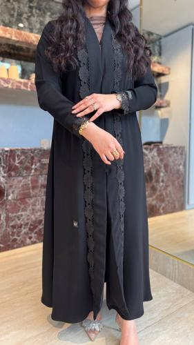 عباية أماليا