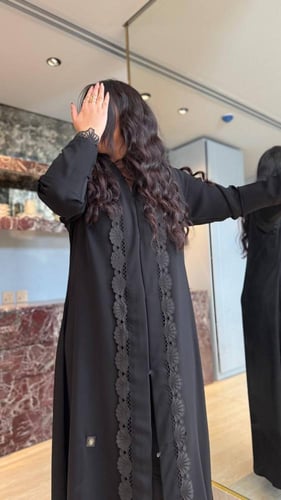 عباية أماليا