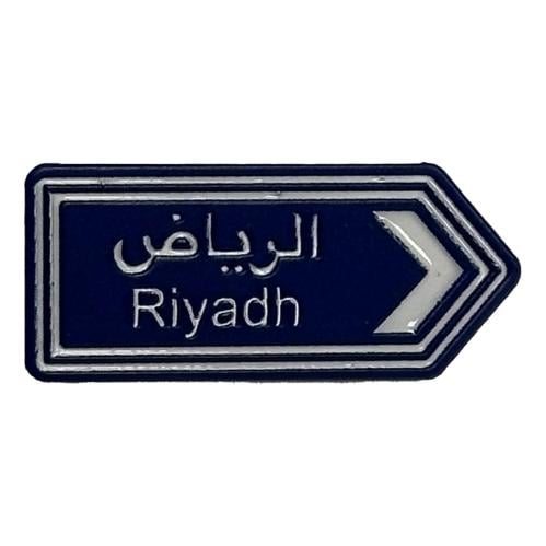 ملصق جديد لوحه الرياض