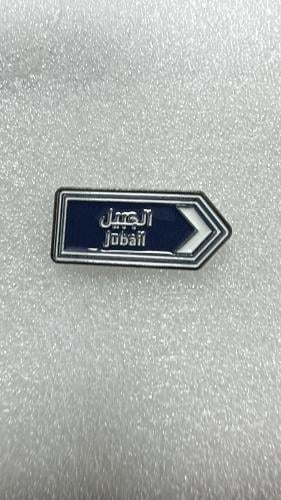 ملصق حديد لصق 3M الحبيل