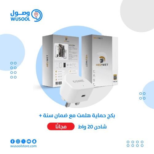 عرض خاص