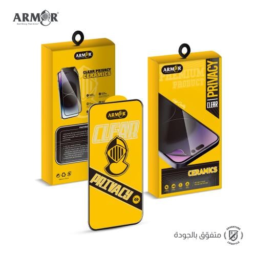 حماية شاشة نانو خصوصية لماع