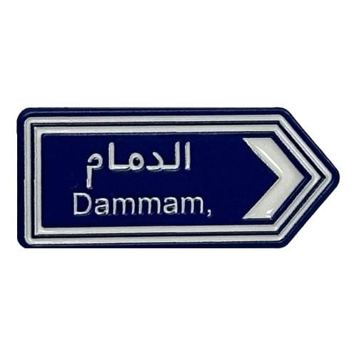 ملصق جديد لوحة الدمام