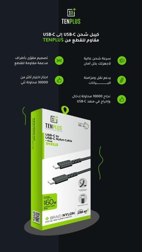 C إلى C - قماش مقاوم للقطع