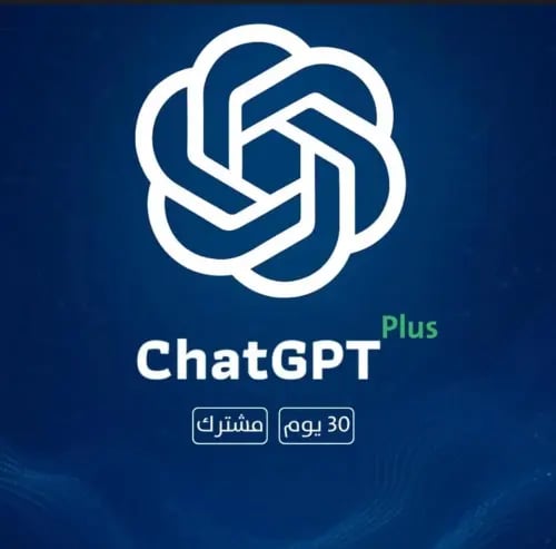 اشتراك شات جي بي تي