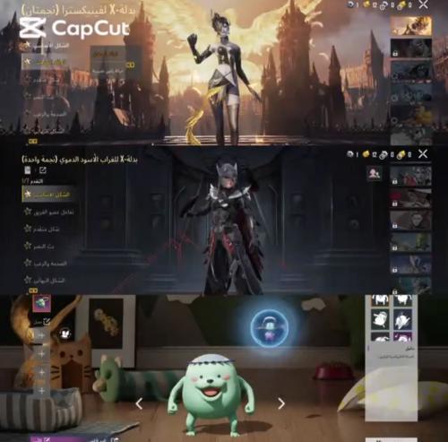 حساب ببجي ا مفور ثلجي ماكس