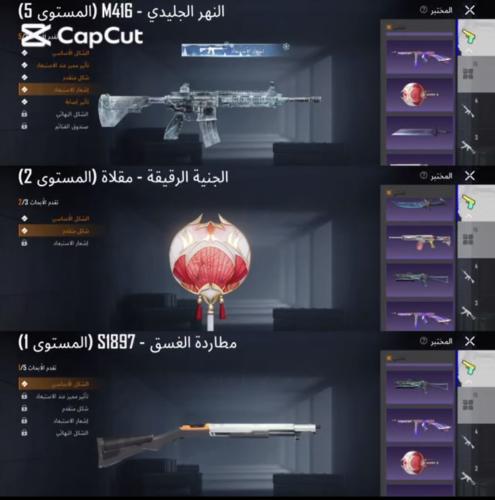 حساب ببجي امفور ثلجي كيل مسج