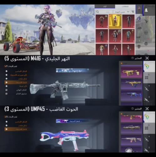 حساب ببجي عالمي رقم 1