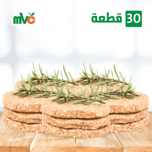 بوكس برجر دجاج 30 قطعة
