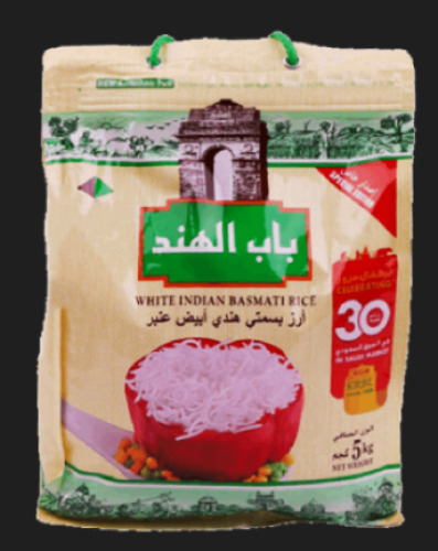 ارز باب الهند 5 ك عنبر