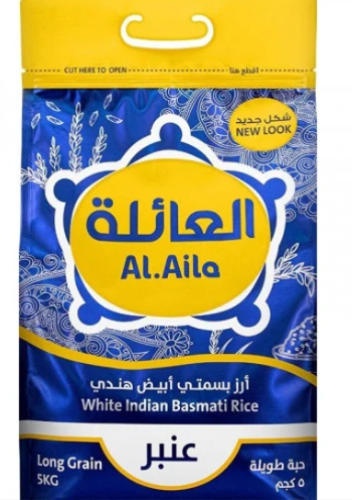 ارز العائلة 5 ك بلاستيك
