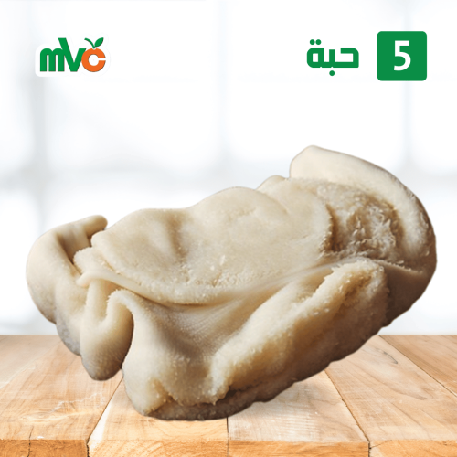 5 حبة كرشة خروف نعيمي منظفة