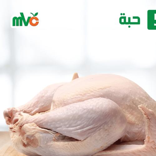 10 حبات ديك بلدي احمر طازج