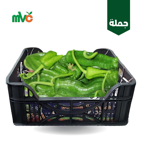 فليفلة خضراء سورية /سلة