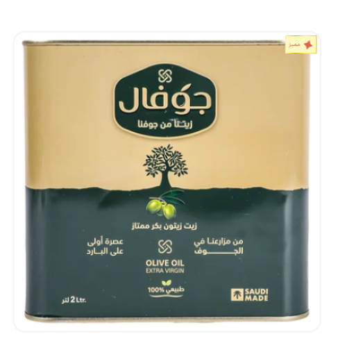 جوفال زيت زيتون بكر قطفة اولى عضوي 2 لتر