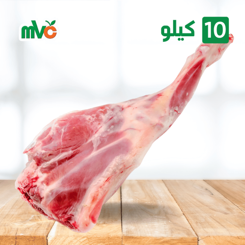 10 كيلو أفخاذ خروف سواكني طازج