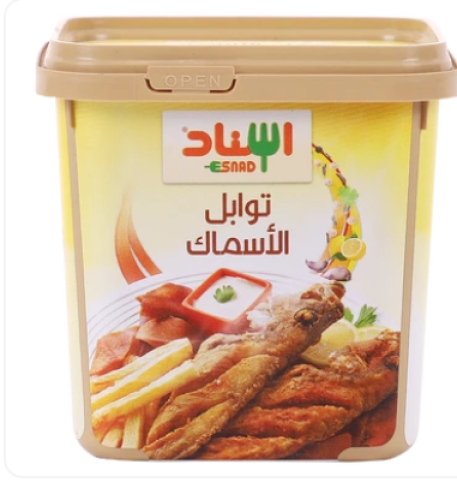 اسناد توابل المأكولات البحرية 200 جم