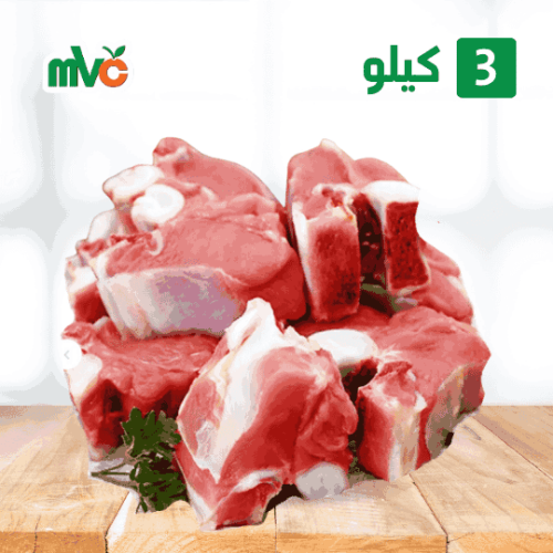 نعيمي جدع بالعظم ثمن 1/8