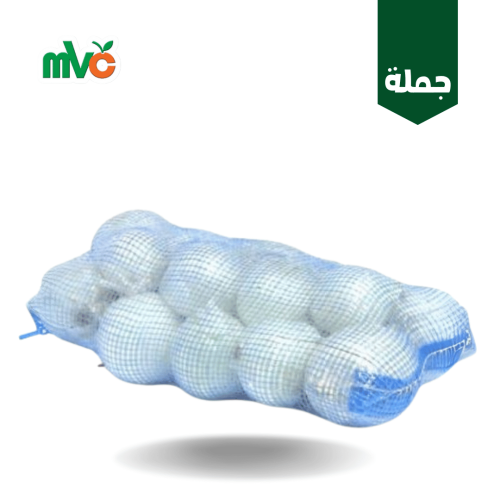 بصل أبيض /كيس
