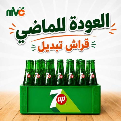 صندوق سفن اب قراش كازوز معبأة 24 قارورة