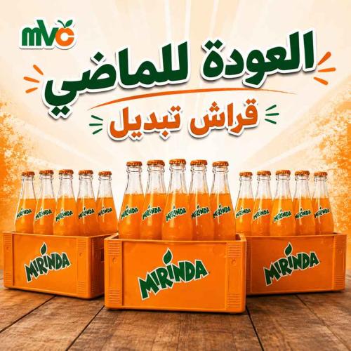 3 صندوق ميرندا قراش كازوز معبأة 72 قارورة