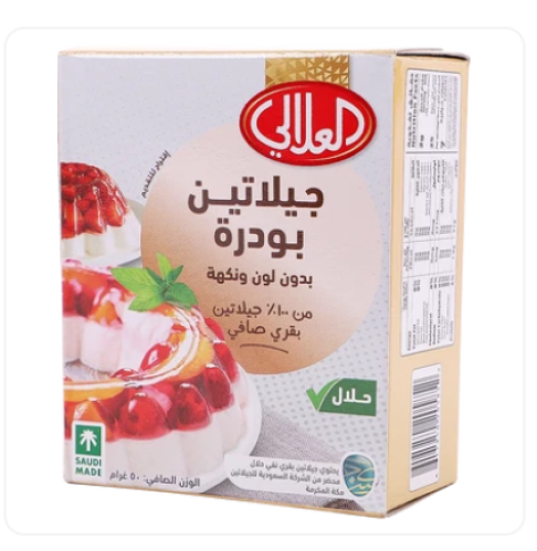 العلالي جلاتين بودرة طبيعى بدون لون ونكهة 5 أظرف 1...