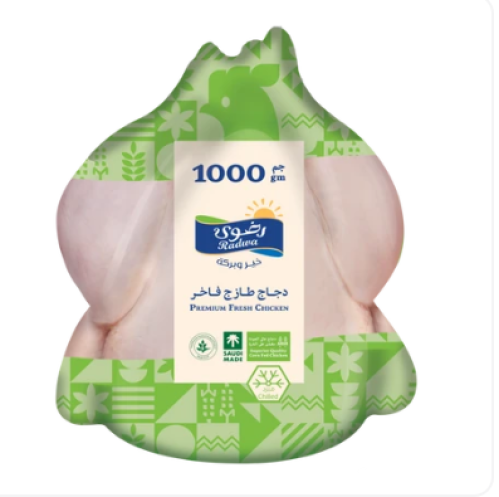 رضوى دجاج كامل طازج 1000 جم